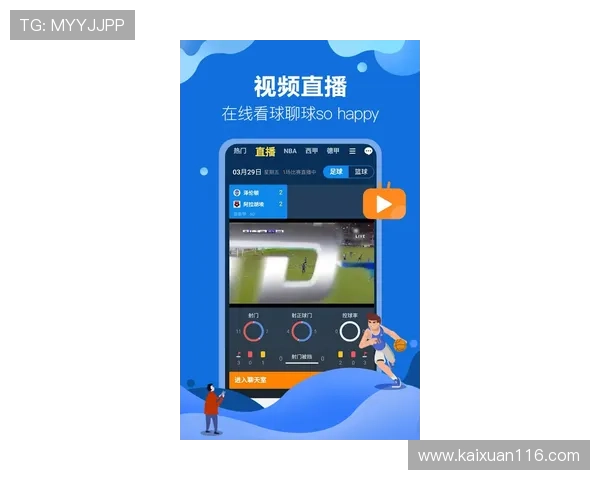 实时更新的90ko即时足球比分网,助你掌握比赛动态