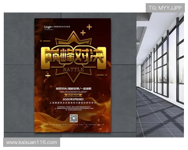 背景与开奖结果的激烈对决现场 背景与开奖结果的激烈对决现场